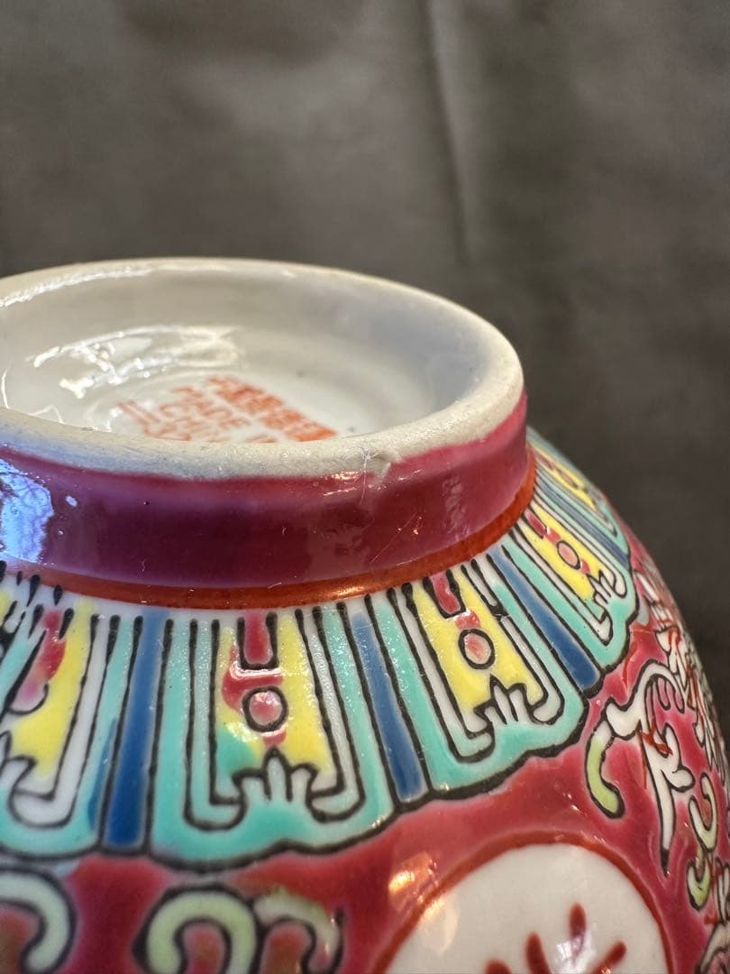 ★大人気★【茶碗＆れんげ３色セット／新品未使用】景徳鎮/汁碗