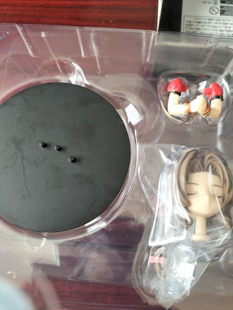 最安　セール　FF7 アドラブルアーツ　エアリス　ゲインズブール