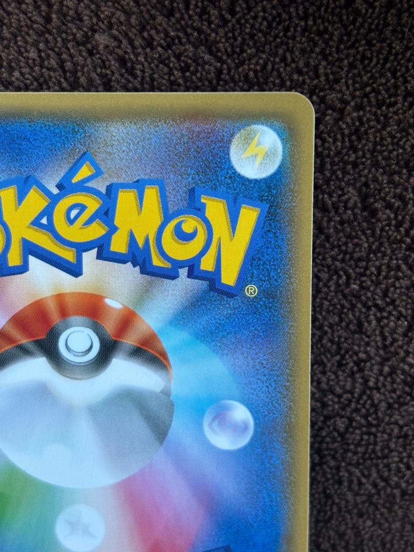 ポケモンカードゲーム ゲンガー&ミミッキュGX RR タッグボルト