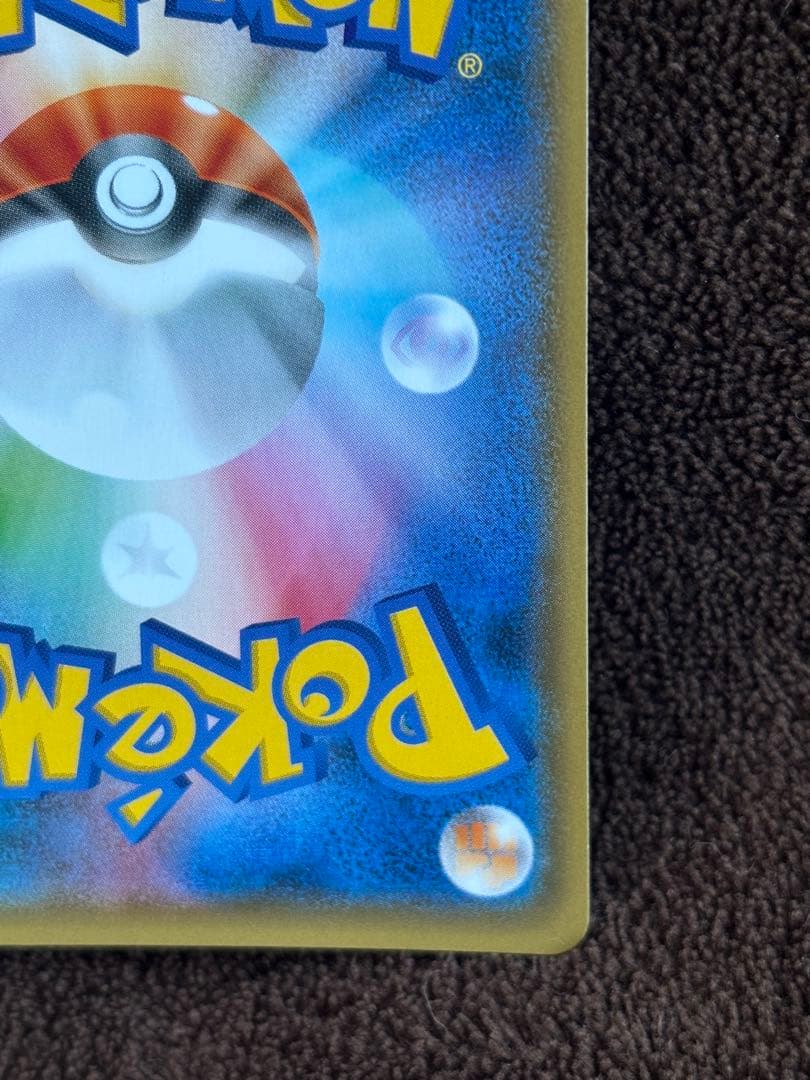 ポケモンカードゲーム ゲンガー&ミミッキュGX RR タッグボルト