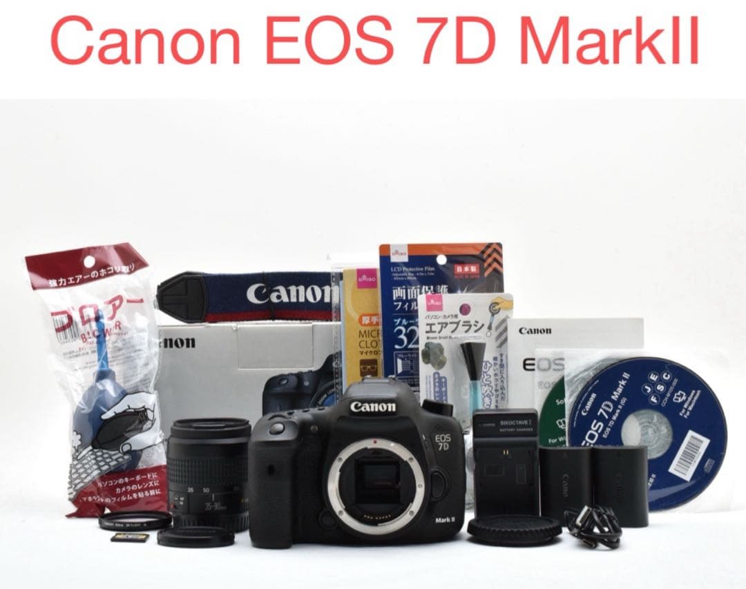 Canon EOS 7D Mark II ボディ ＋ EF-S 18-55mm
