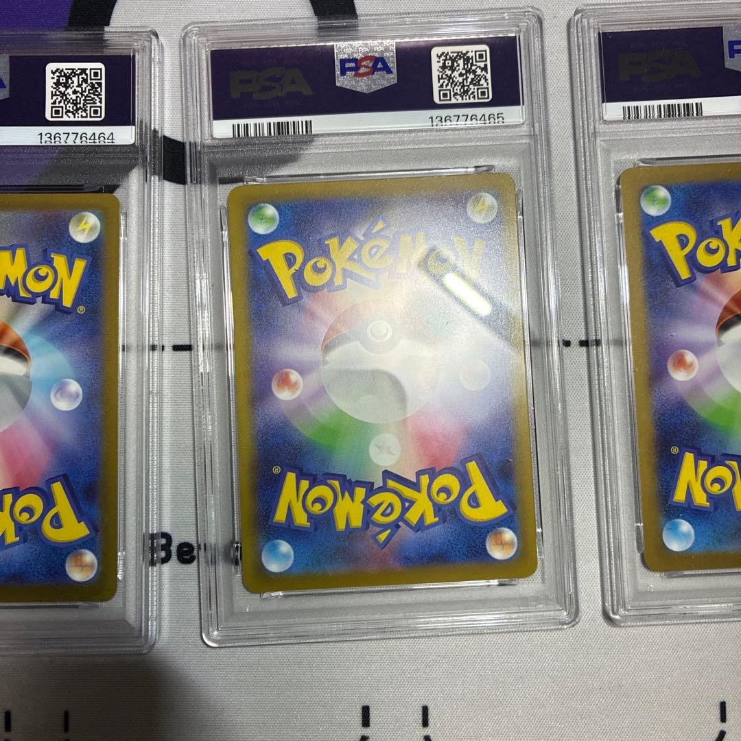 ピカチュウ マクドナルド プロモ 6種 コンプリートpsa10 6連番