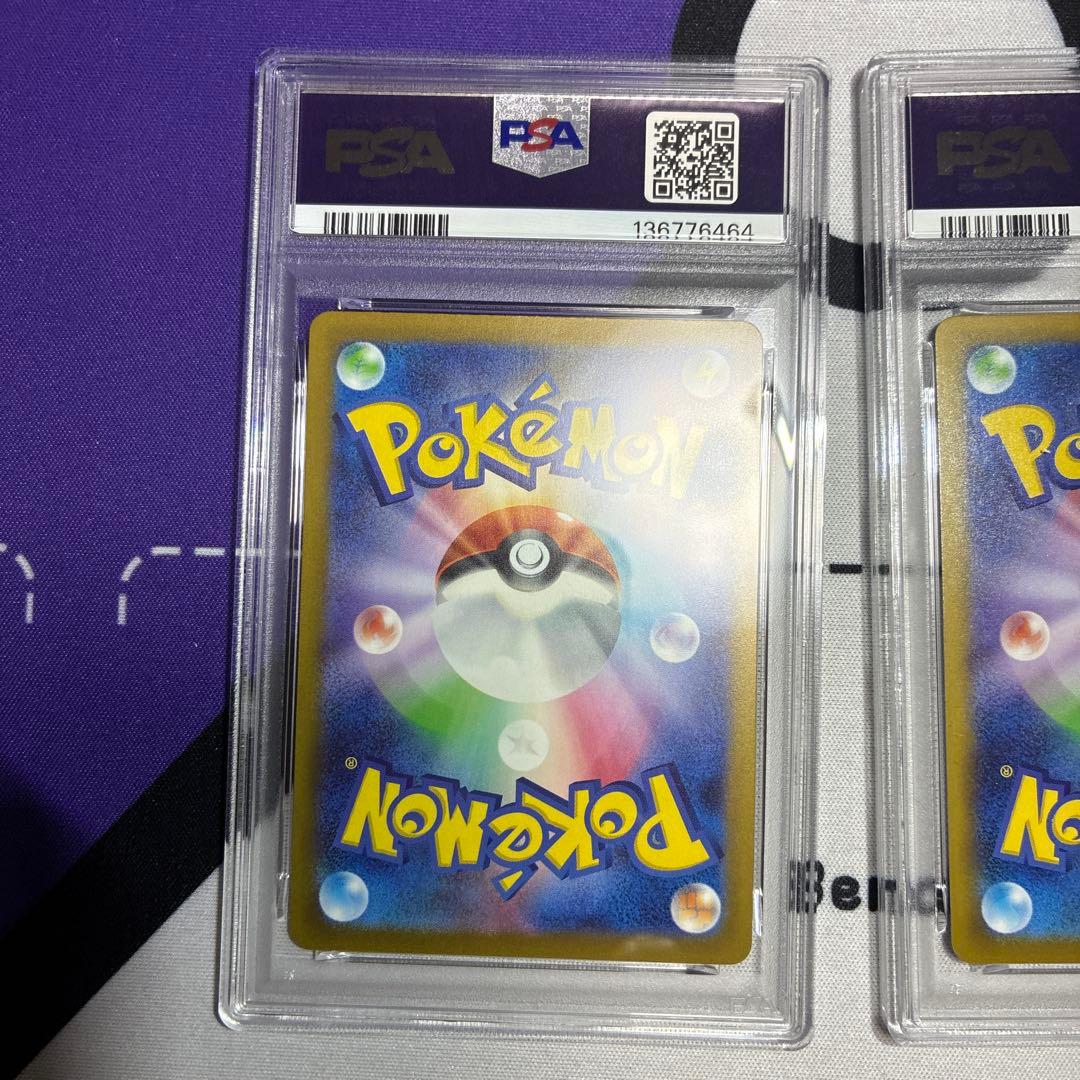 ピカチュウ マクドナルド プロモ 6種 コンプリートpsa10 6連番