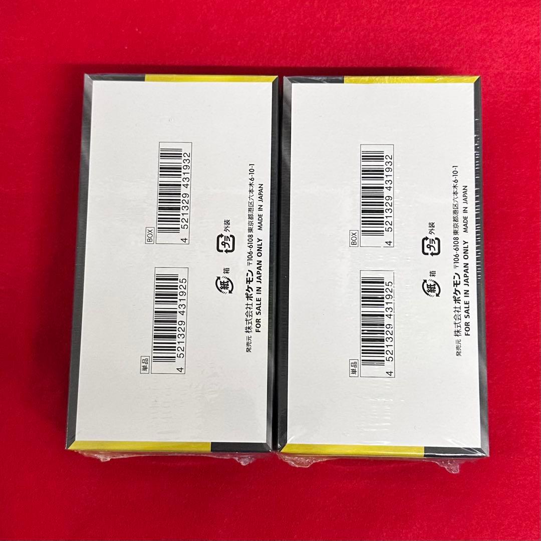 24時間以内発送ポケカ MEGAドリームex 新品未開封シュリンク付き 2BOX
