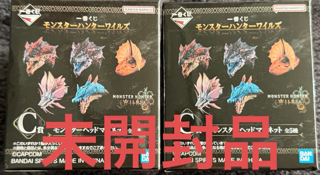 モンハン　一番くじA賞　アルシュベルド 未開封C賞✖️2 、おまけ下位賞つき