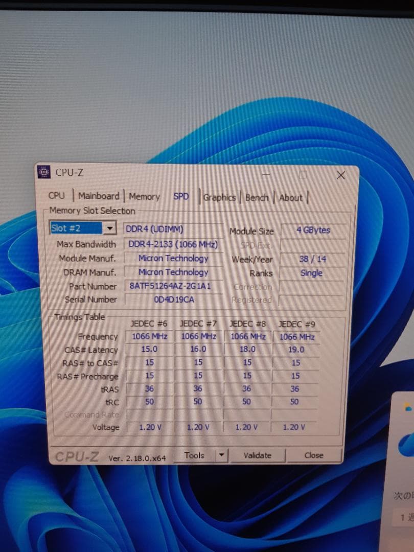 自作PC　RYZEN3 PRO 4350G・8GB・120GB・Win11