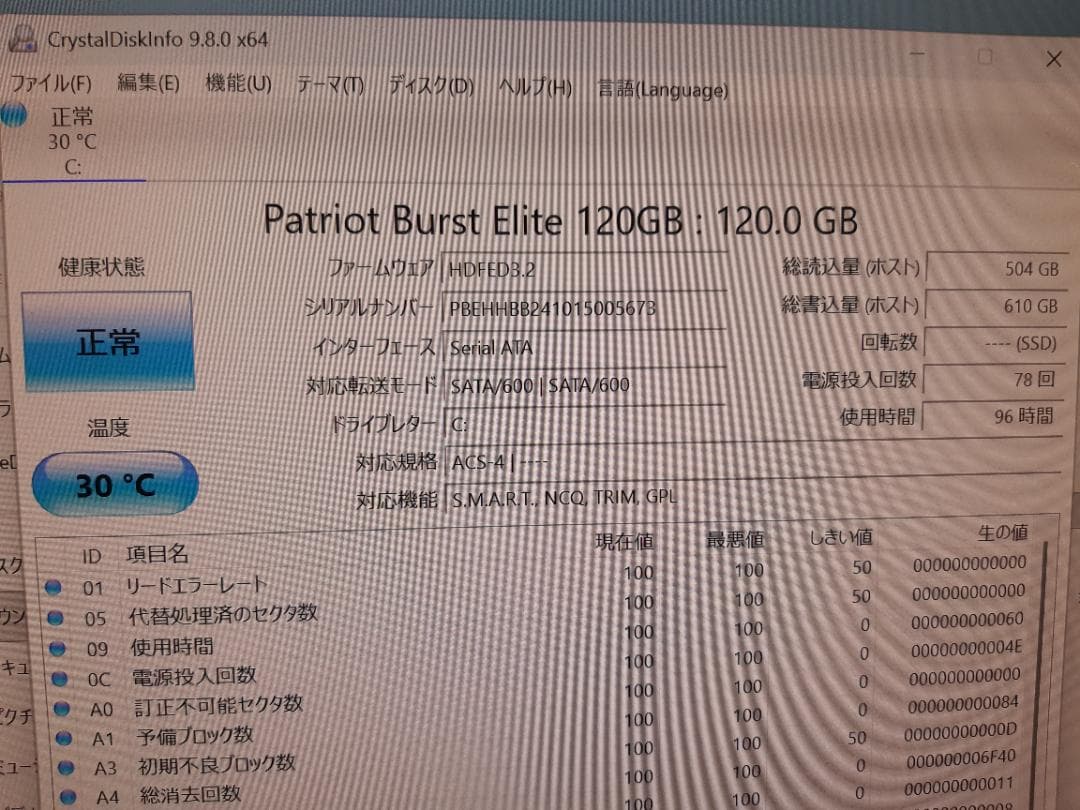 自作PC　RYZEN3 PRO 4350G・8GB・120GB・Win11