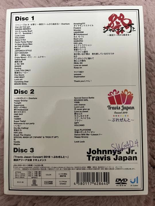 素顔4 TravisJapan盤　正規品　DVD