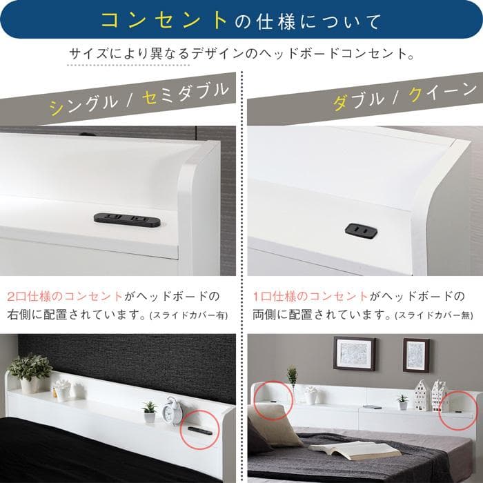 【R】セミダブル　マットレスなし【収納あり】 送料込み！【ホワイト】