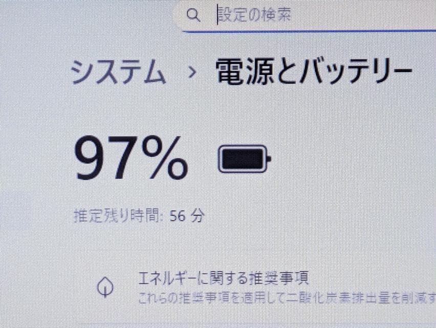 【激安】Windows11✨新品8GB✨初心者に✨すぐ使える✨ノートパソコン✨