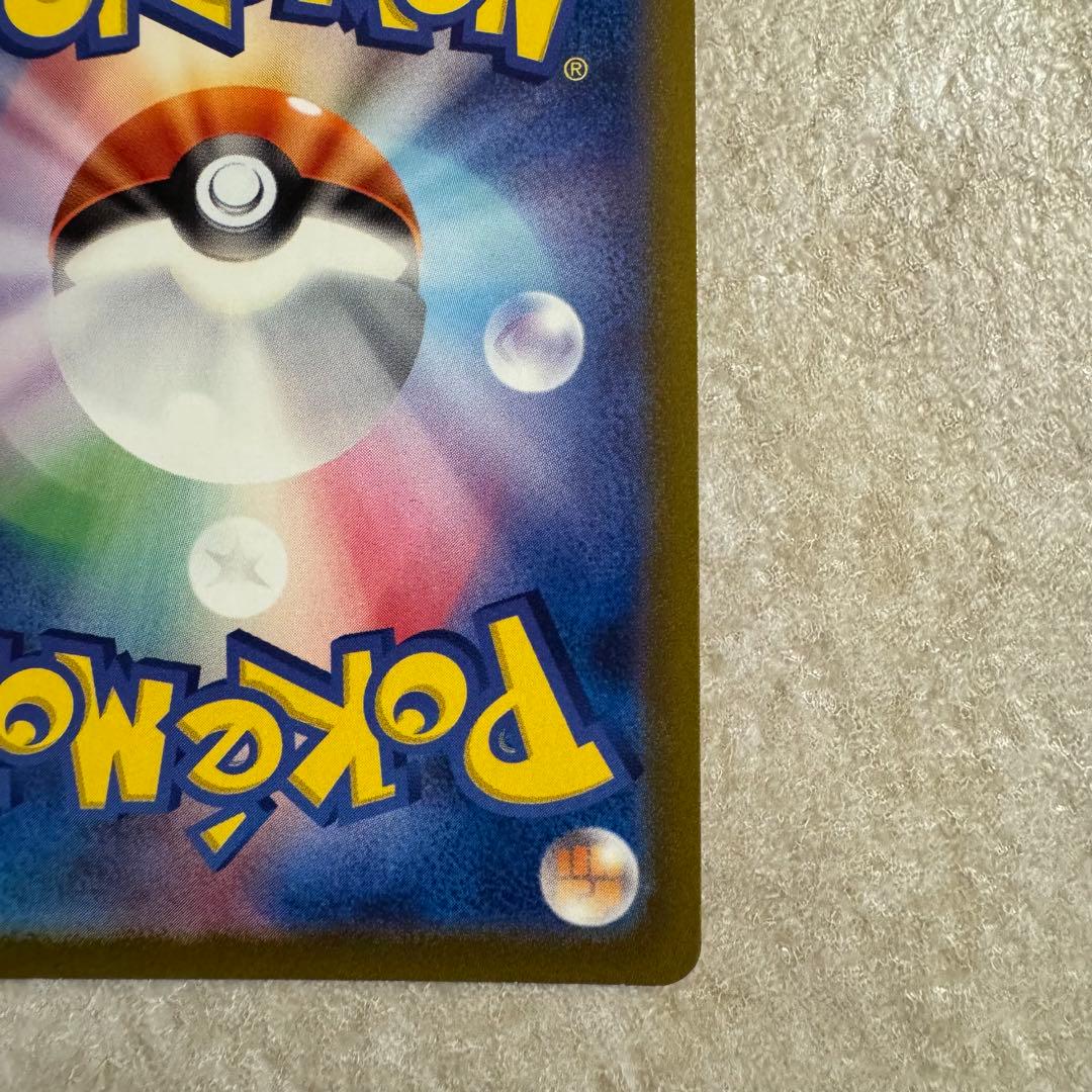 ミュウツーVSTAR S12a VSTARユニバース 221/172 SR