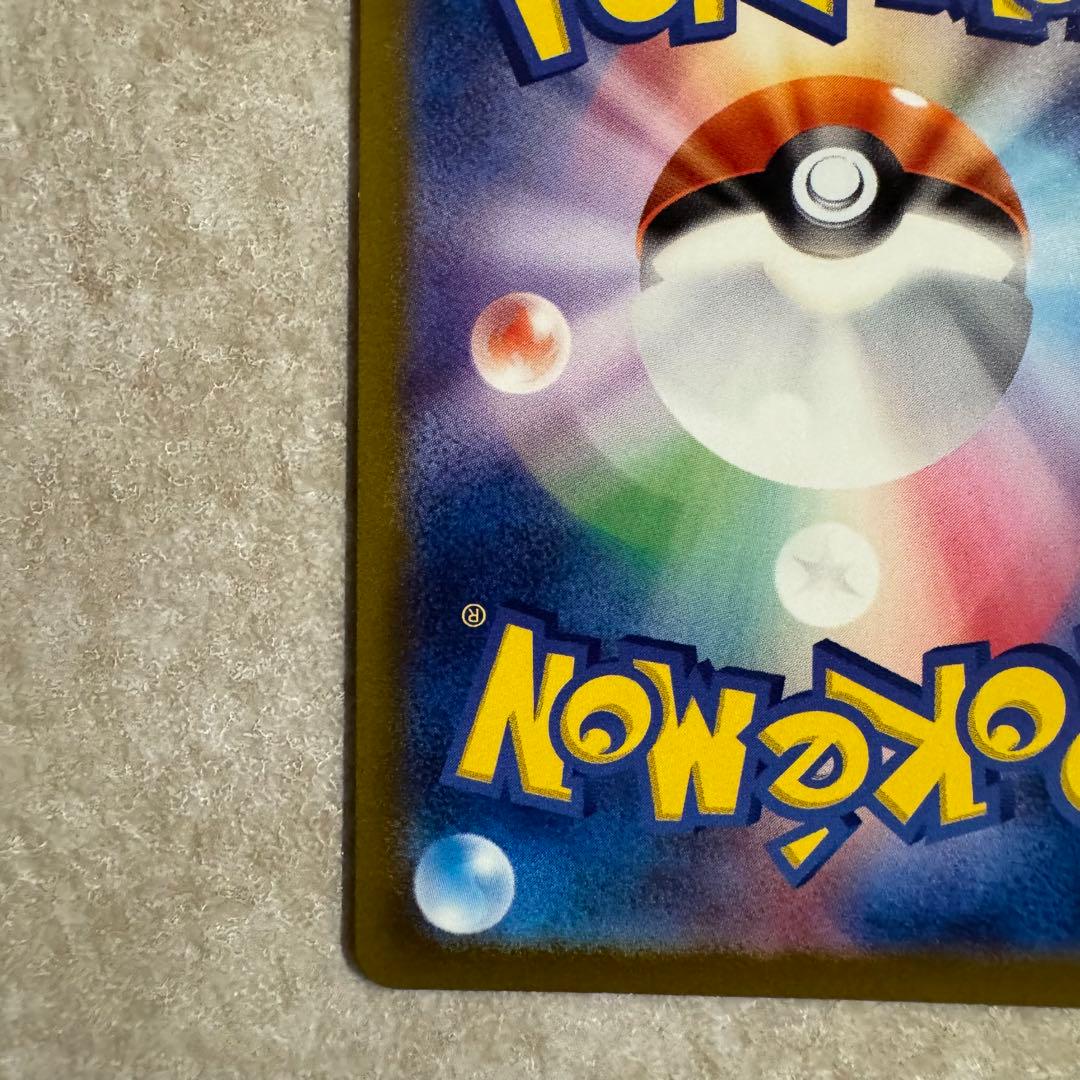 ミュウツーVSTAR S12a VSTARユニバース 221/172 SR