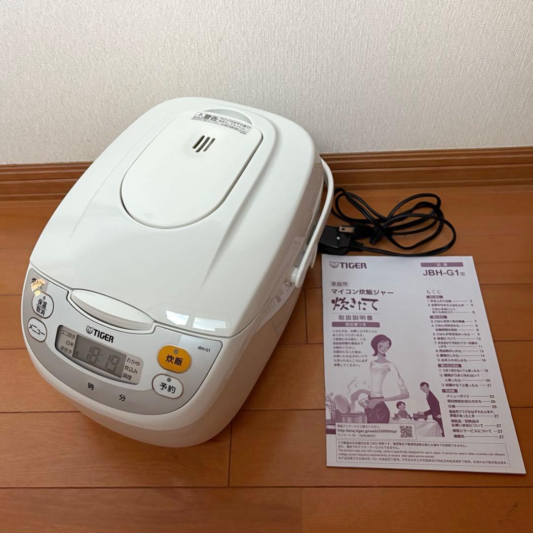 【極美品】タイガーマイコン炊飯ジャー　JBH-G101 　2023年製