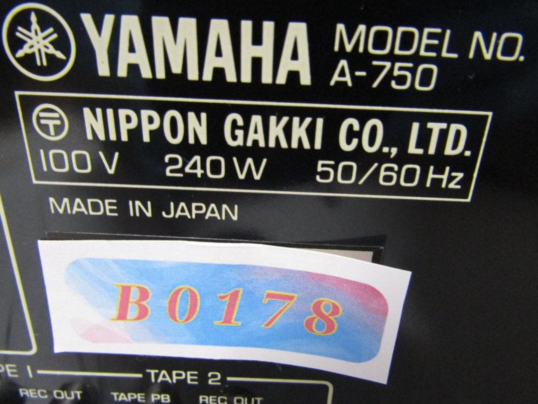 B0178 YAMAHA A-750 プリメインアンプ