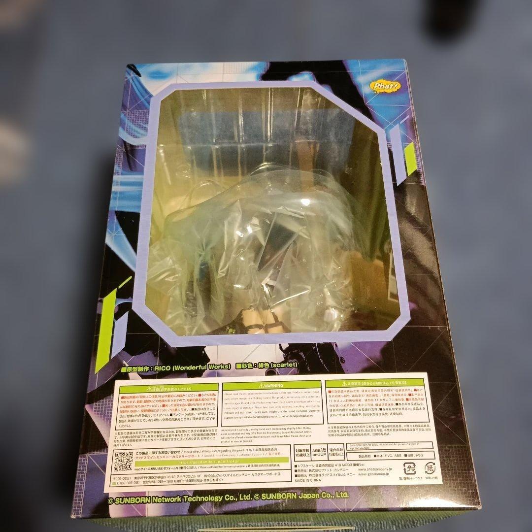 ドールズフロントライン416 MOD3 重傷Ver. フィギュア