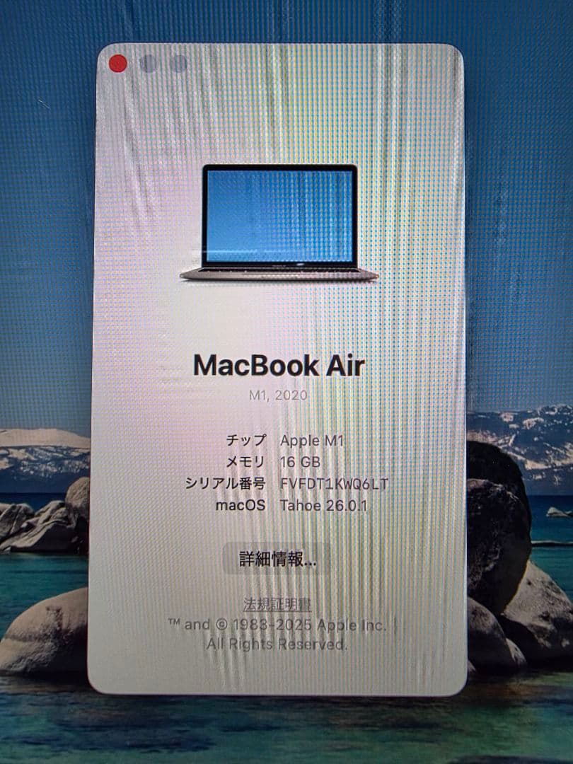 MacBook Air 13 M1 16gb 512gb 2020 US配列キー