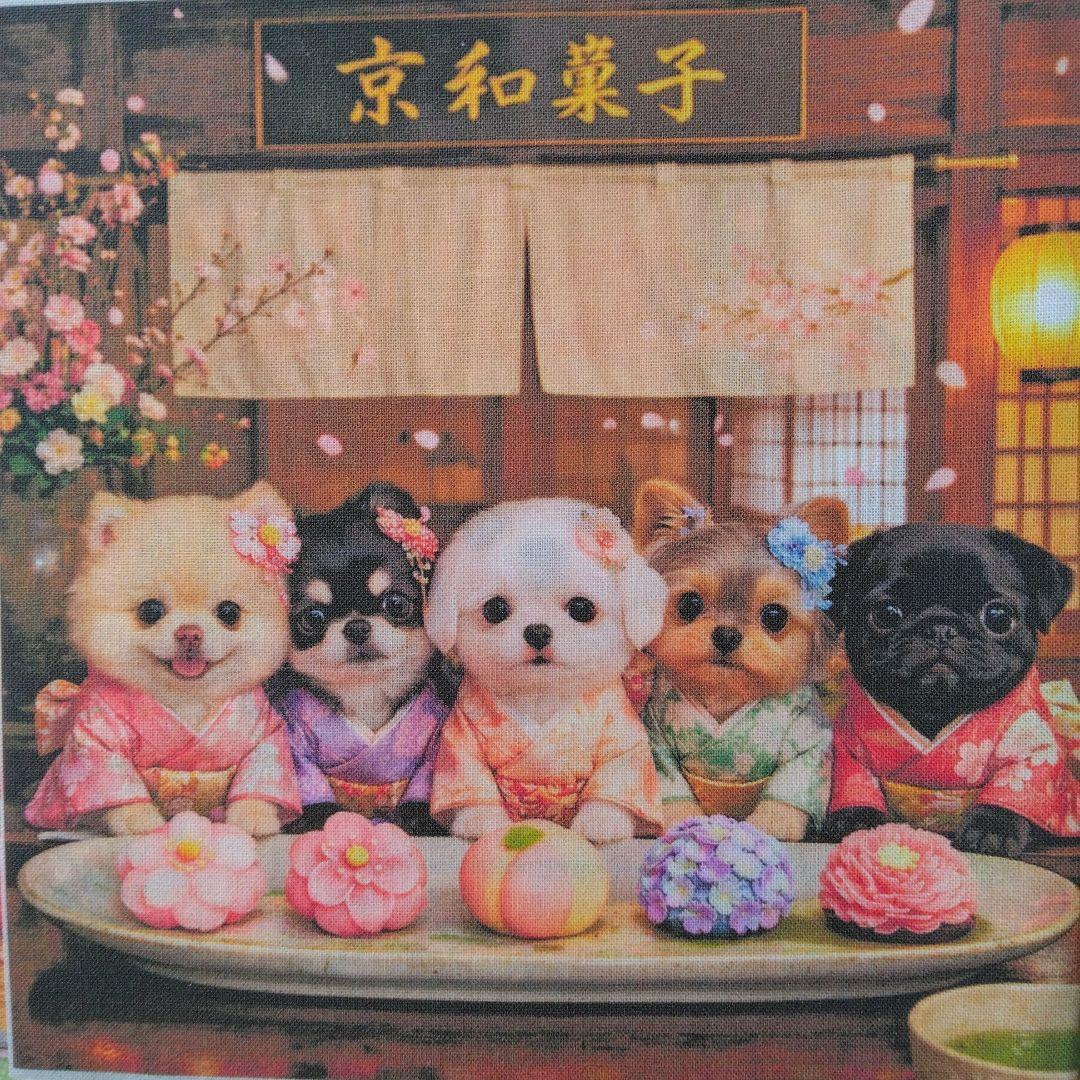☆受付☆犬ちゃん色々