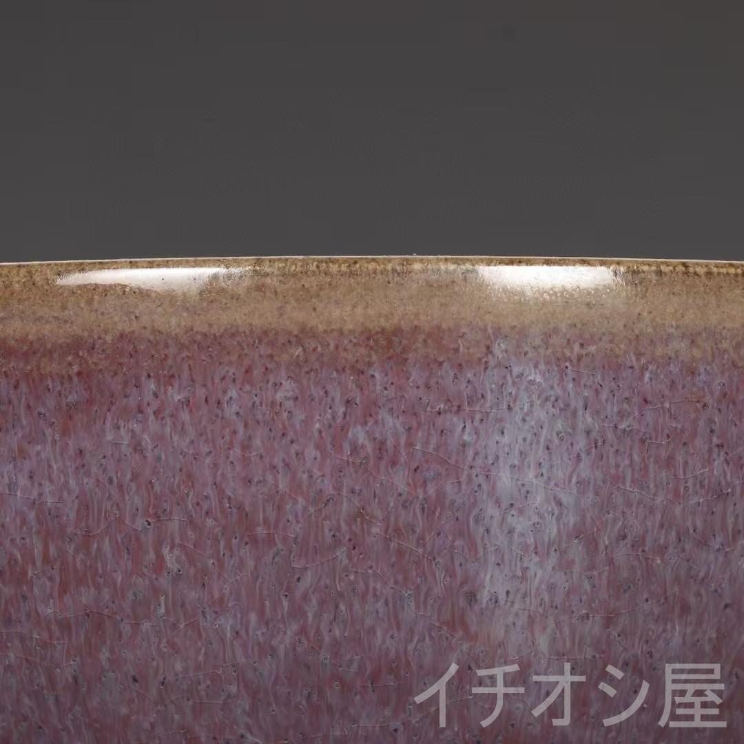 中国古美術 旧蔵品 宋代鈞窯 玫瑰紫釉茶碗 古陶磁器 茶道具 文房置物 木箱付き