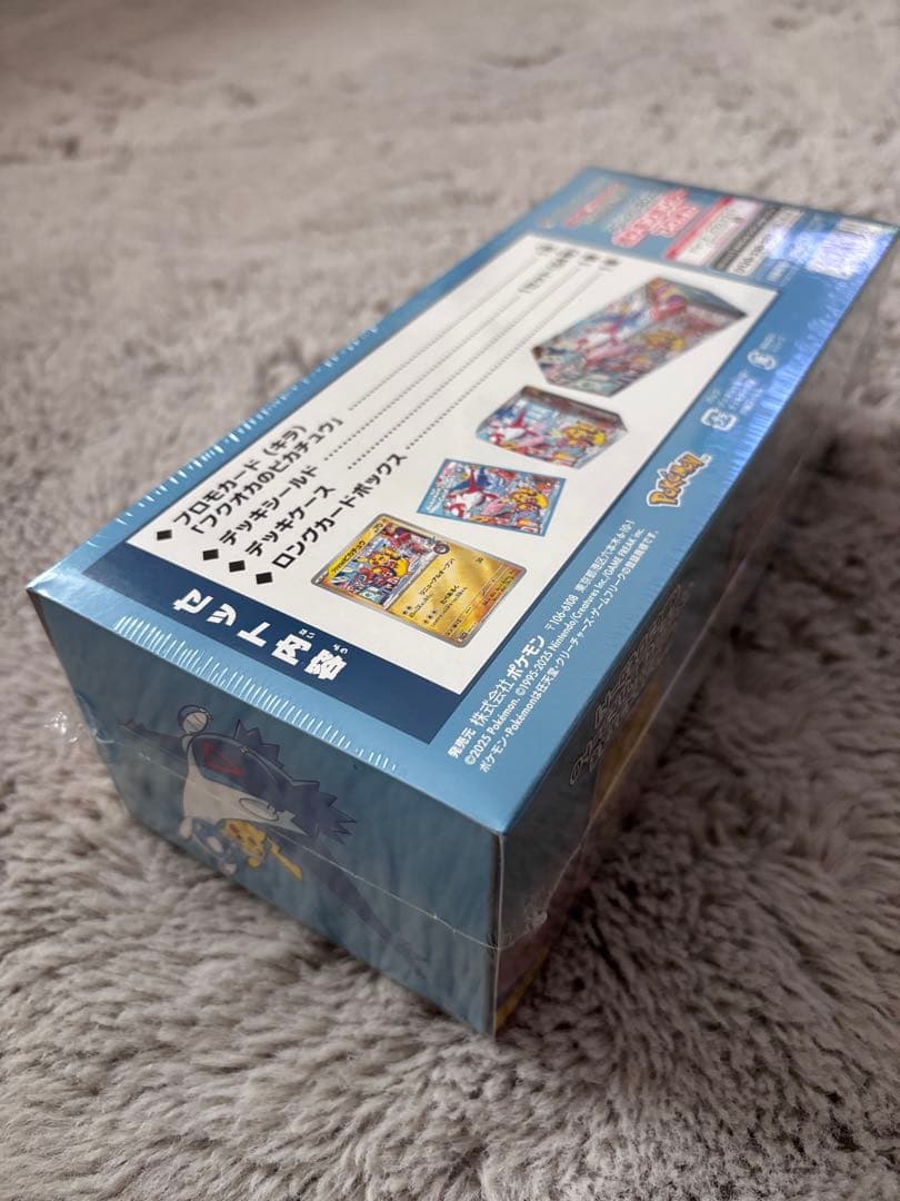 スペシャルBOX ポケモンセンターヒロシマ　トウホク　　フクオカ　当選品セット