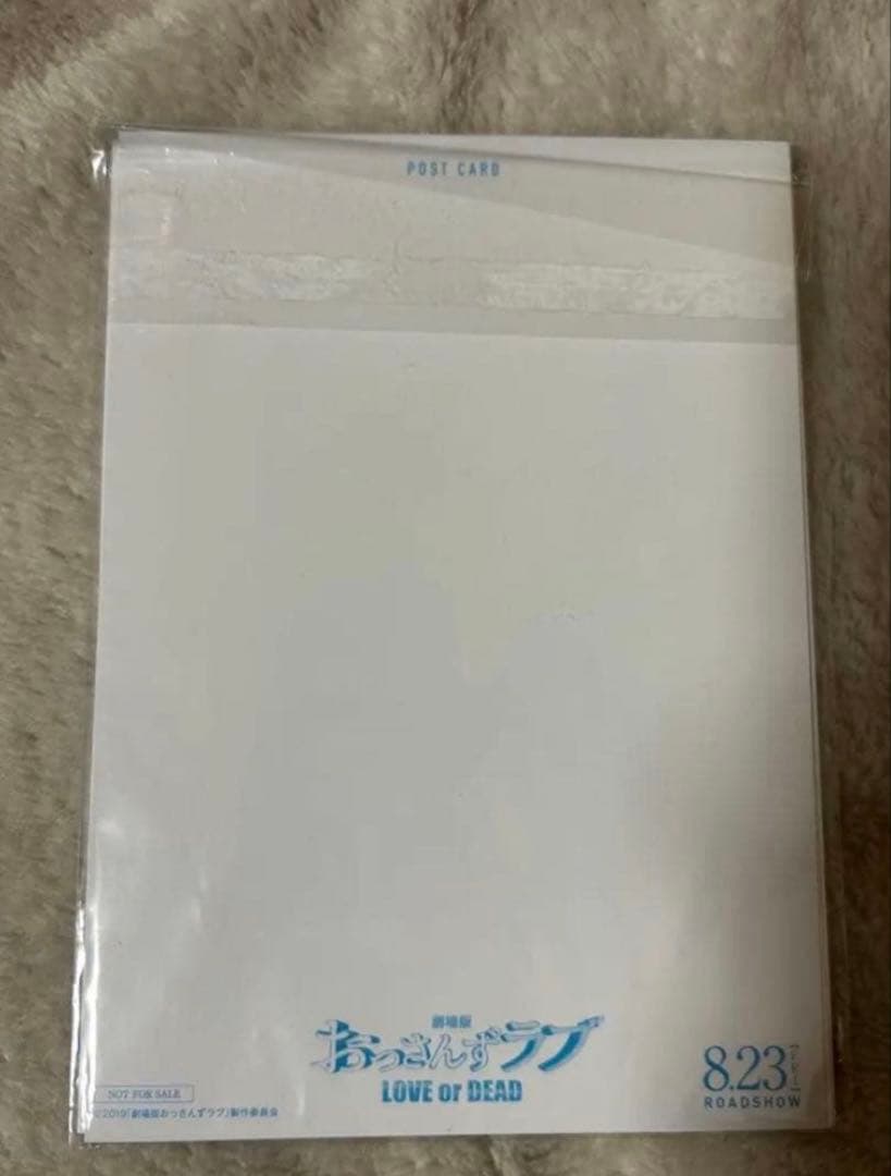 田中圭　グッズ　まとめ売り（最終値段）