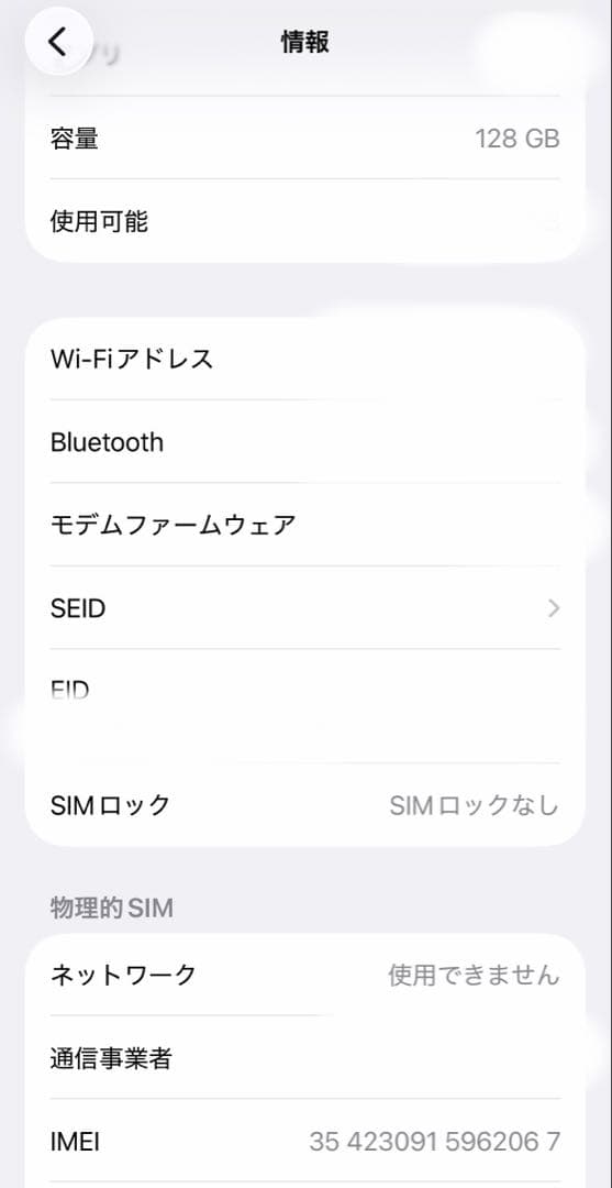 美品 iPhone 15Pro ブラック 本体　箱あり