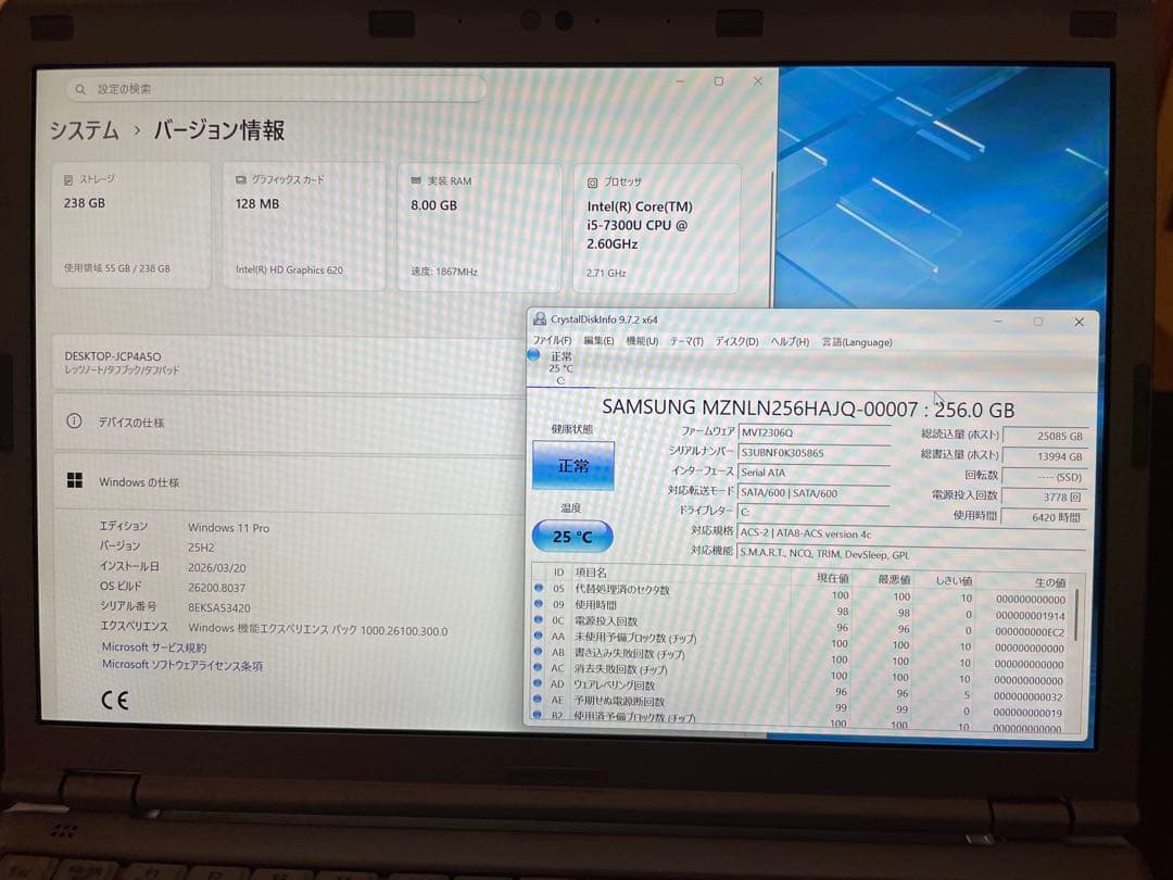 レッツノート CF-SZ6 i5 8GB SSD256 バッテリー良好