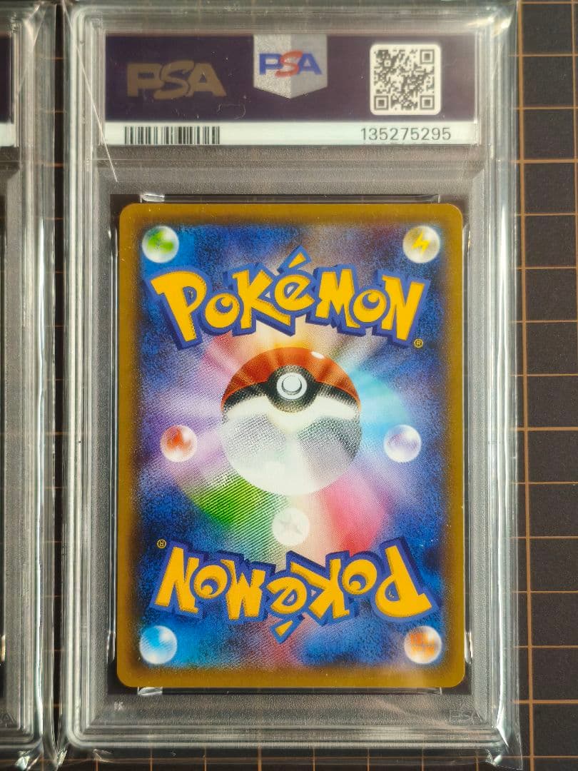 ミュウツー vユニオン 4連番　psa10