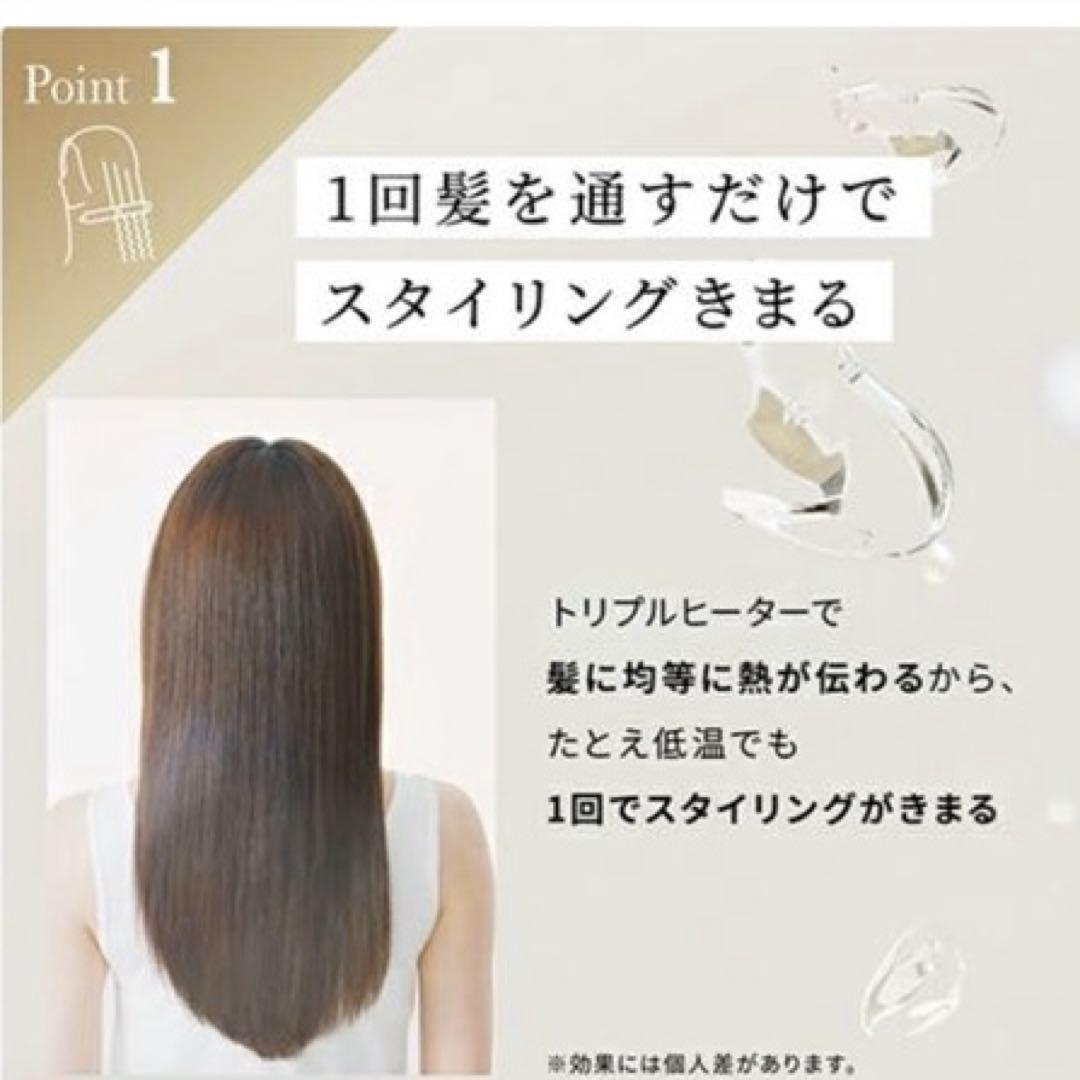 A-5 【新品•箱あり】YAMAN スムースアイロンフォトイオンプラス　ネイビー