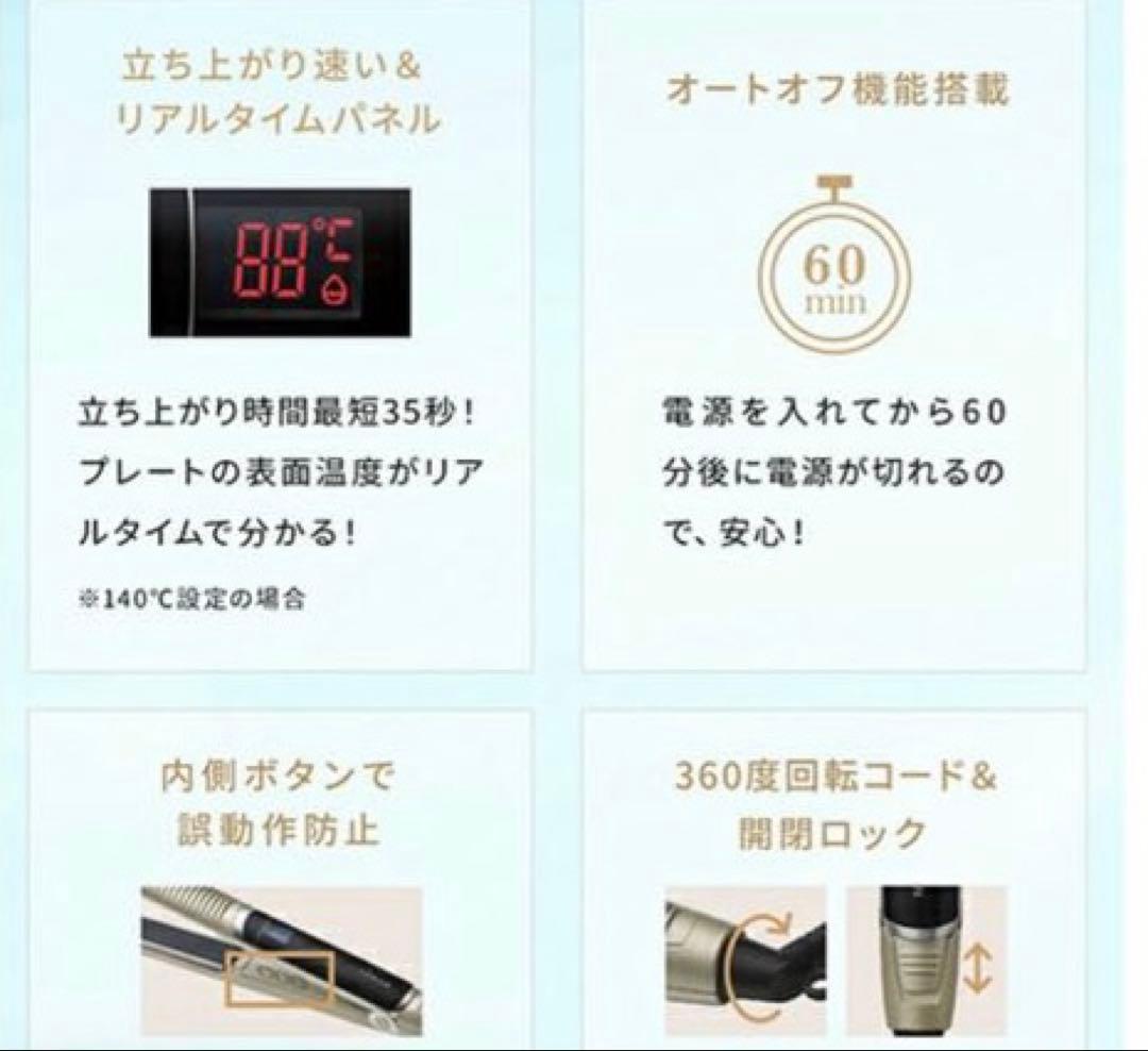 A-5 【新品•箱あり】YAMAN スムースアイロンフォトイオンプラス　ネイビー