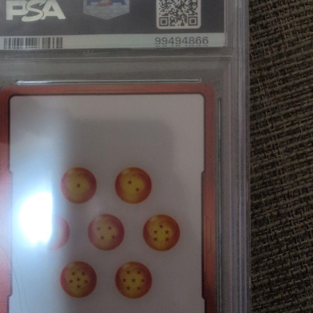 エナジーマーカー PSA10 孫悟空 身勝手の極意