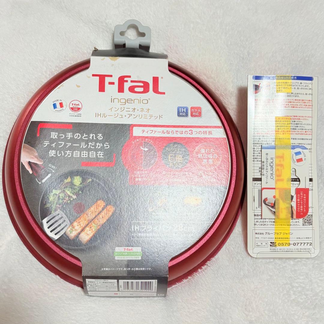 T-faLティファール フライパン 28cm IH ガス火 取っ手 セット