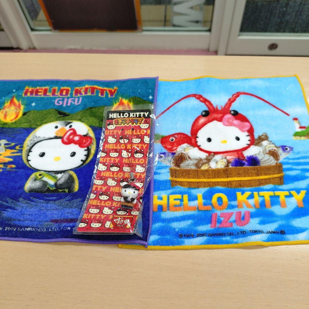 ご当地ハローキティまとめ売り17点