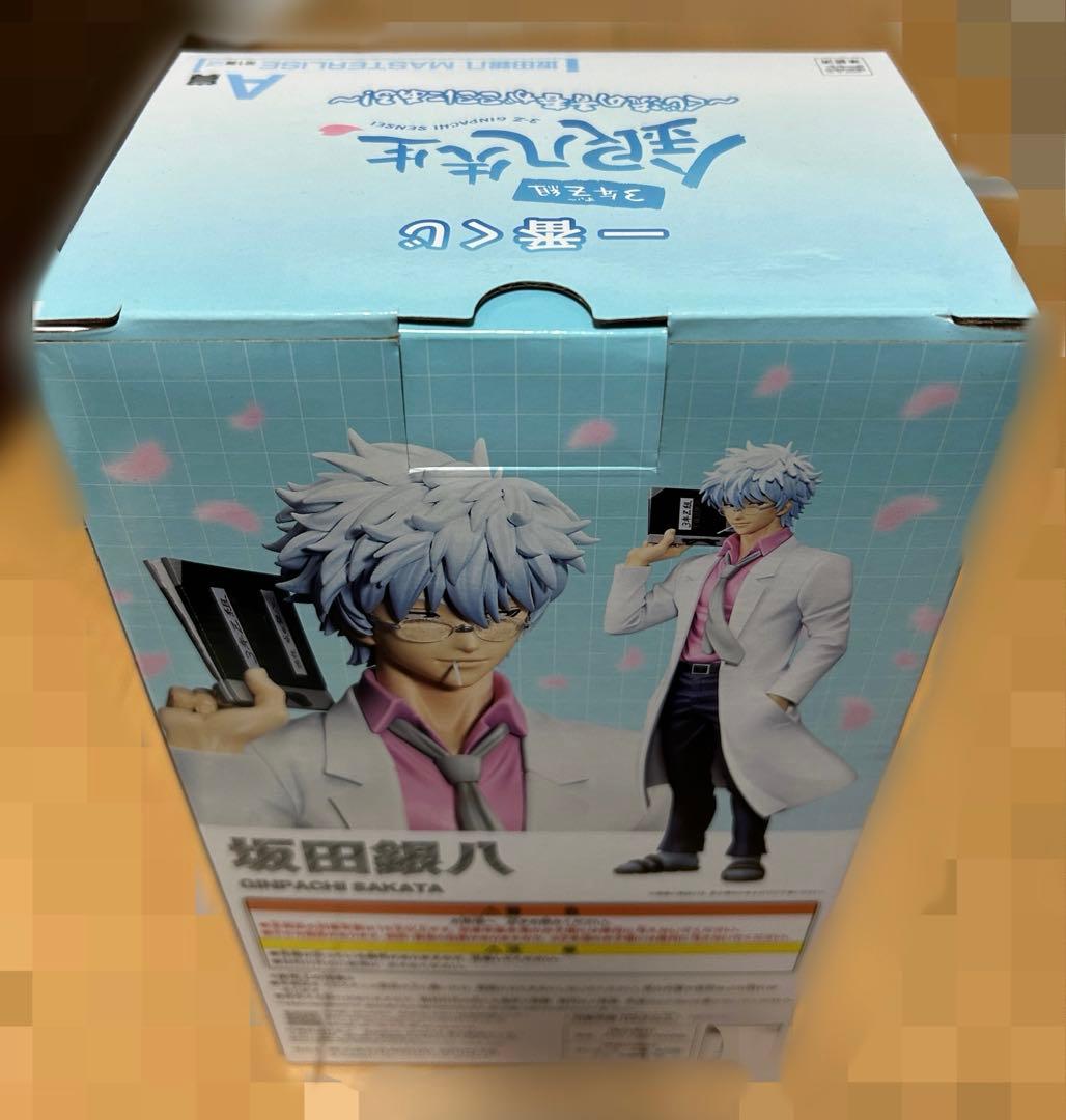 一番くじ ３年Z組 銀八先生 A賞 坂田銀八 フィギュア H賞 神楽 セット