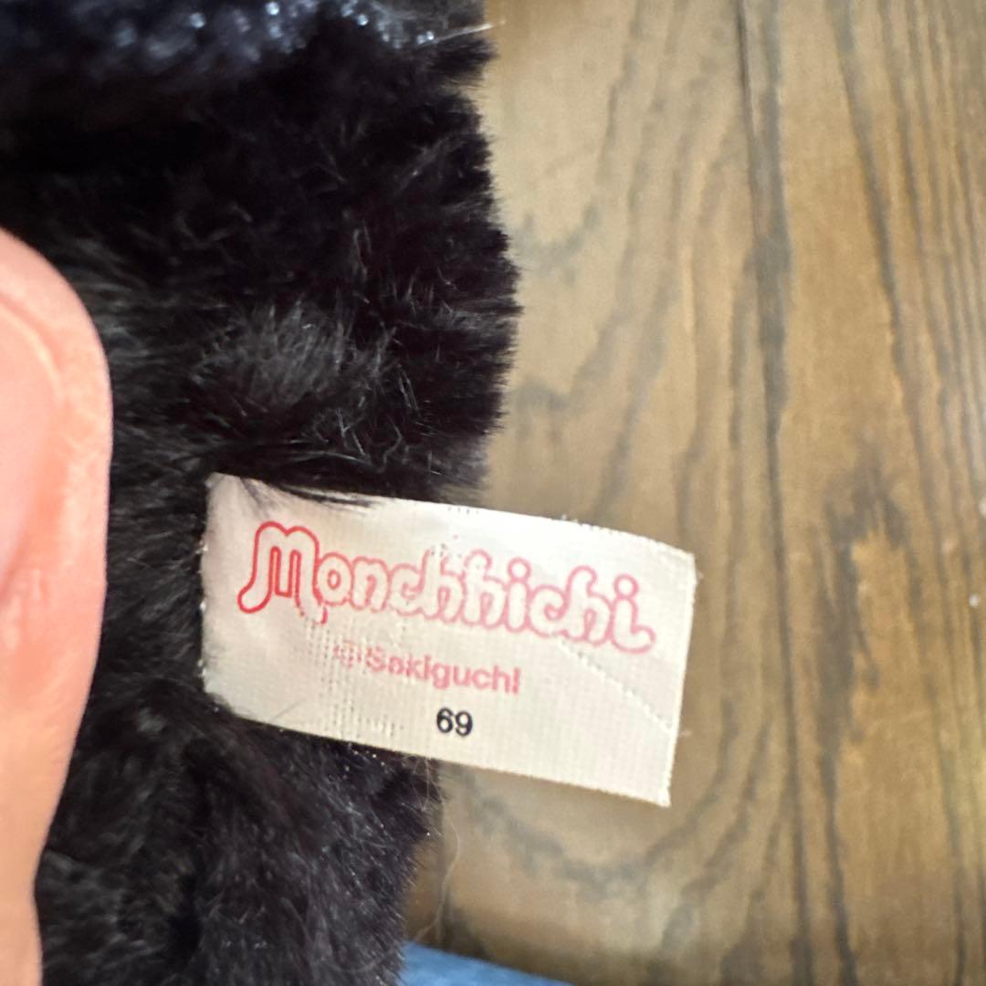 送料込●モンチッチビッグぬいぐるみ約45センチ 白黒セット Monchhichi