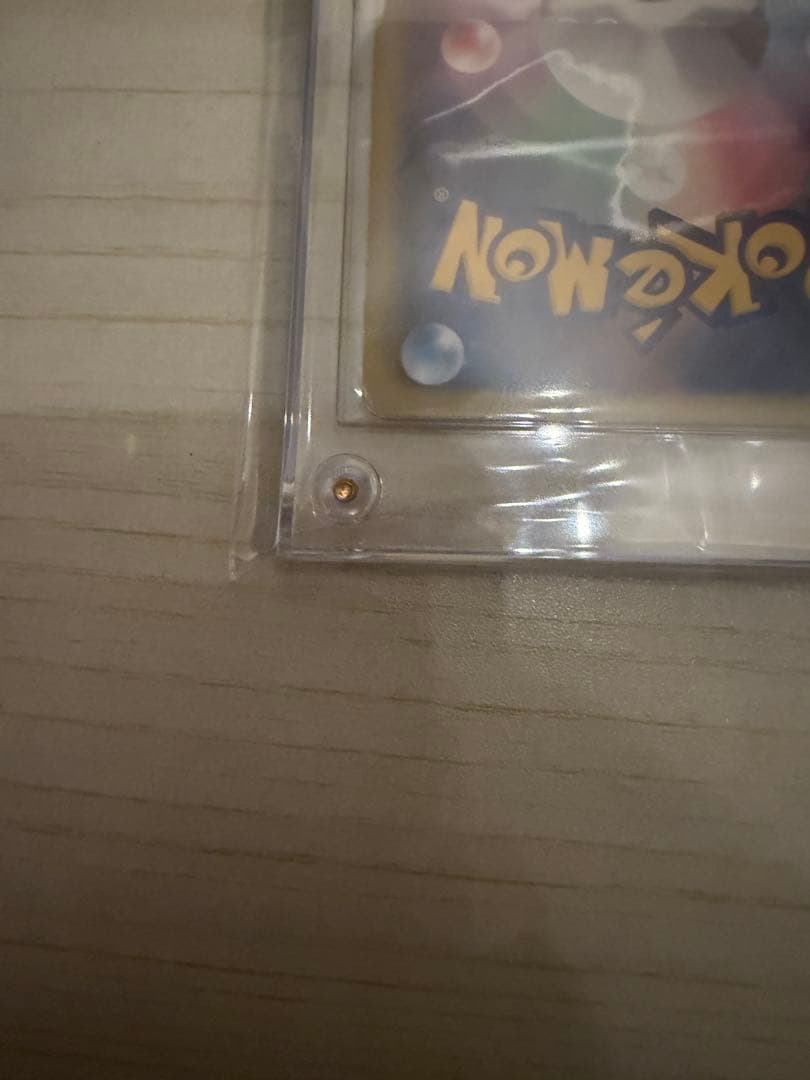 レシラム　sr アンリミ　ゼクロム　sr 1st 2枚セット