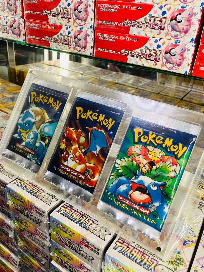 非売品‼️ポケカ初版海外未開封パック《リザードンフシギバナカメックス》