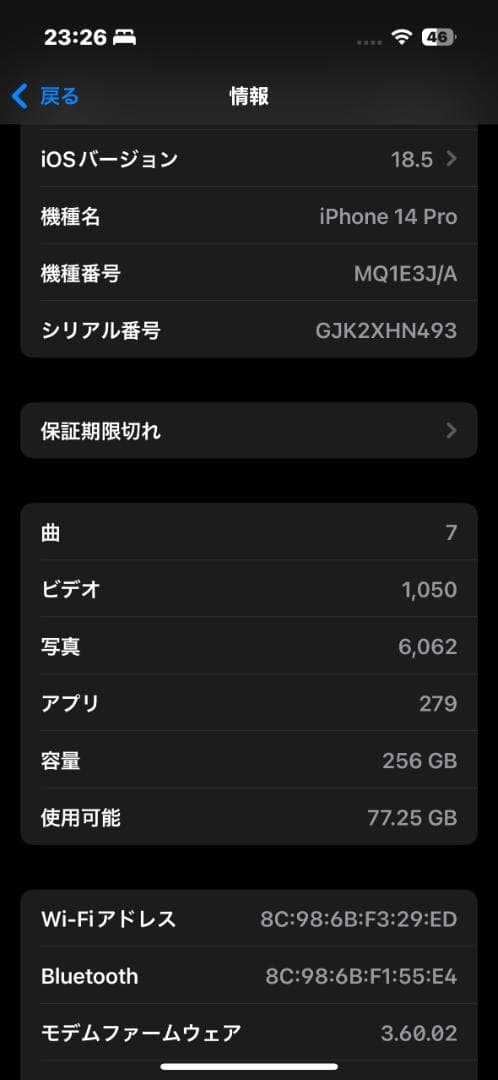 Apple iPhone 14 Pro パープル 256GB