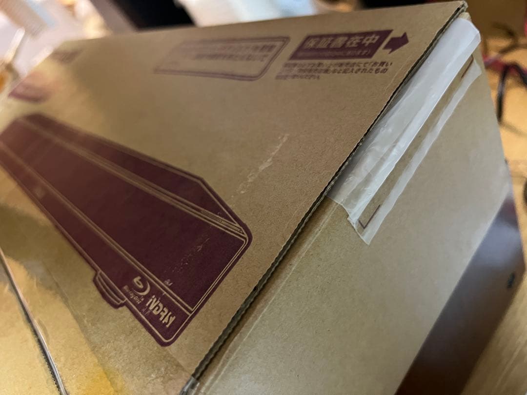 新品未開封！maxellマクセルブルーレイディスクレコーダーBIV-WS1000