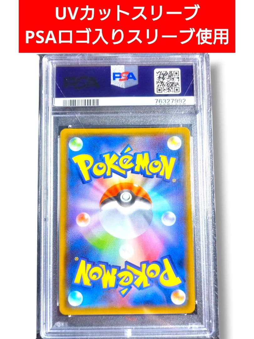 【 PSA10 】 シロナ SR 153/150 GXウルトラシャイニー PSA