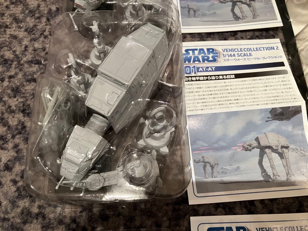 STAR WARS ビークルコレクション2 1/144 8個セット