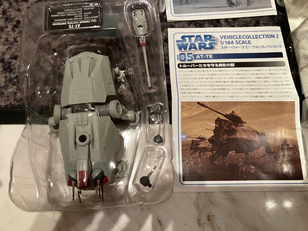 STAR WARS ビークルコレクション2 1/144 8個セット