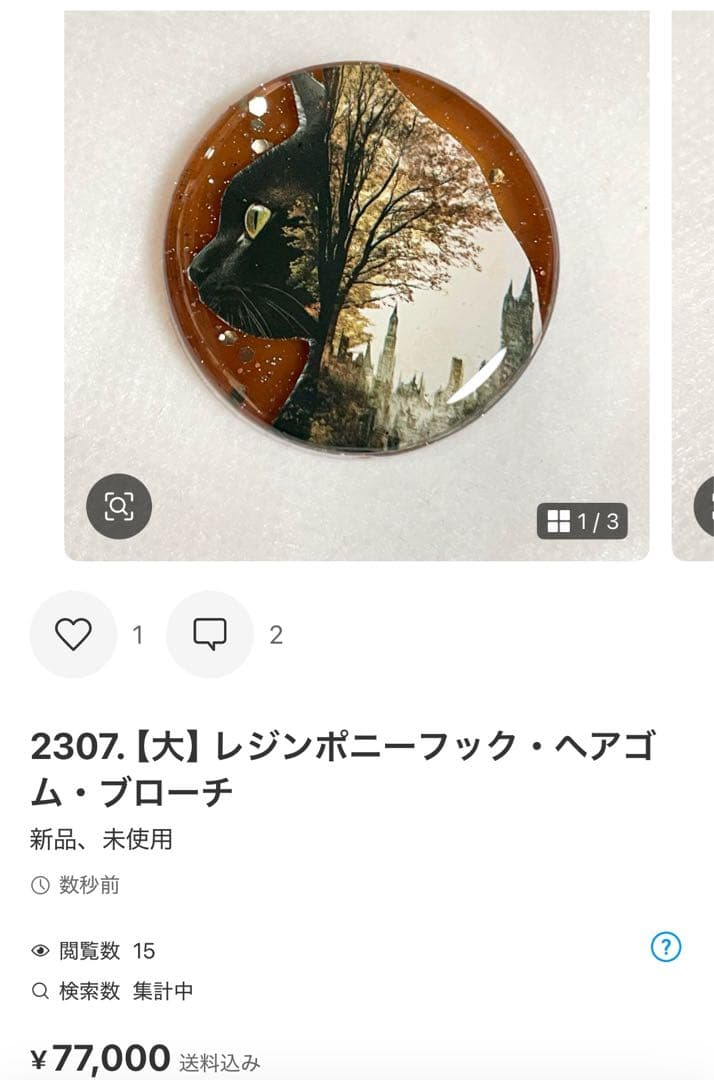 2281. にゃあゴ❤(ӦｖӦ。)３月８、９日発送✖ページ