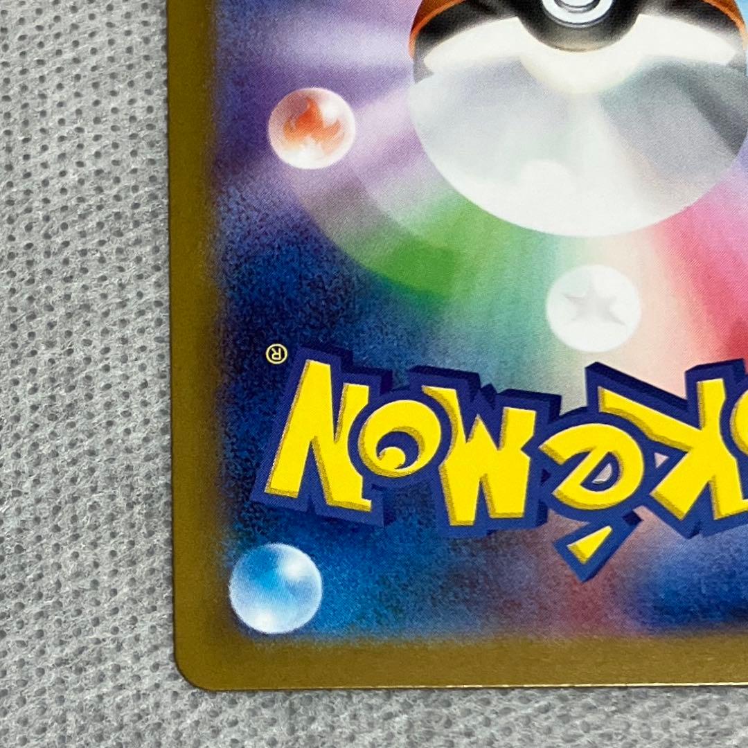 リーリエの決心 SAR ポケモンカード