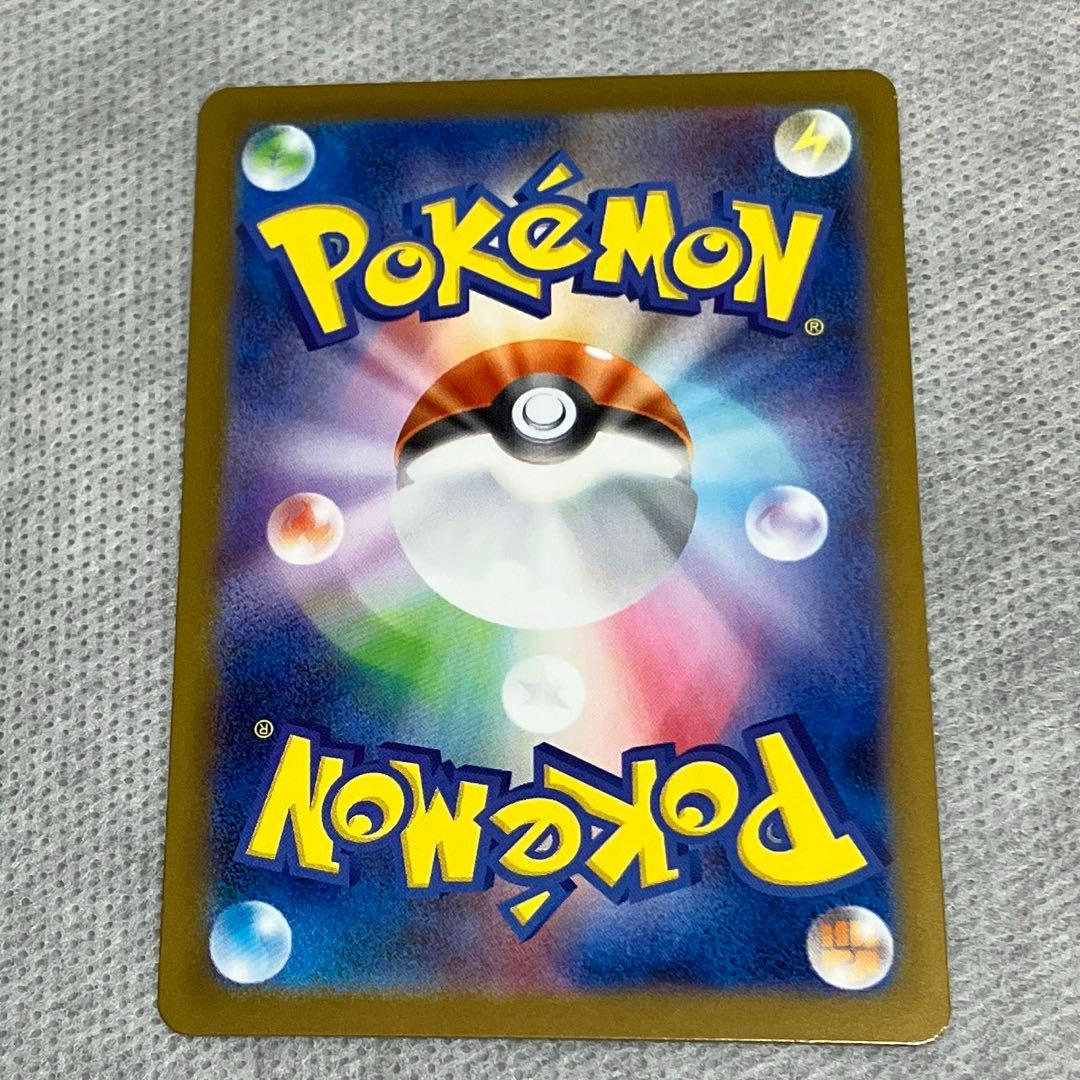 リーリエの決心 SAR ポケモンカード