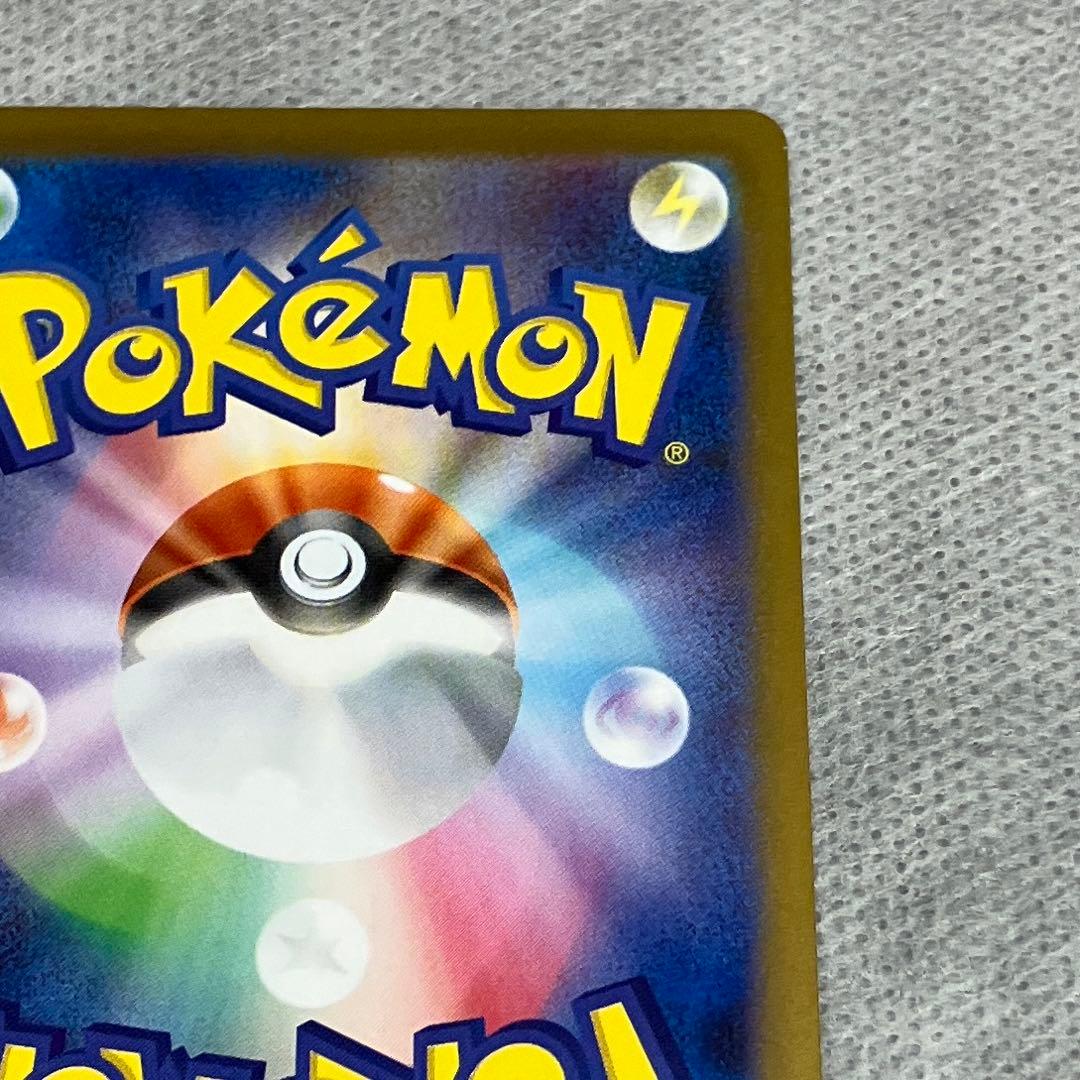 リーリエの決心 SAR ポケモンカード