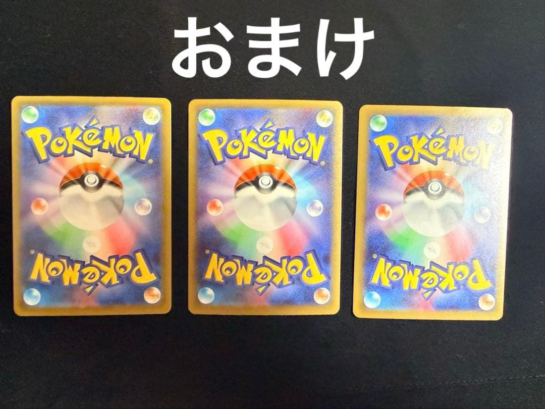 メガゲッコウガex SAR 美品 PSA10候補 センタリング良好 おまけ付