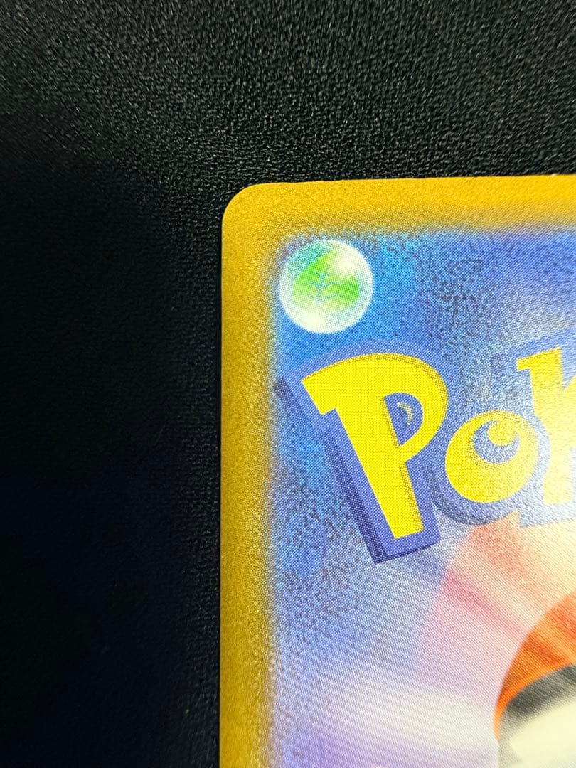 メガゲッコウガex SAR 美品 PSA10候補 センタリング良好 おまけ付