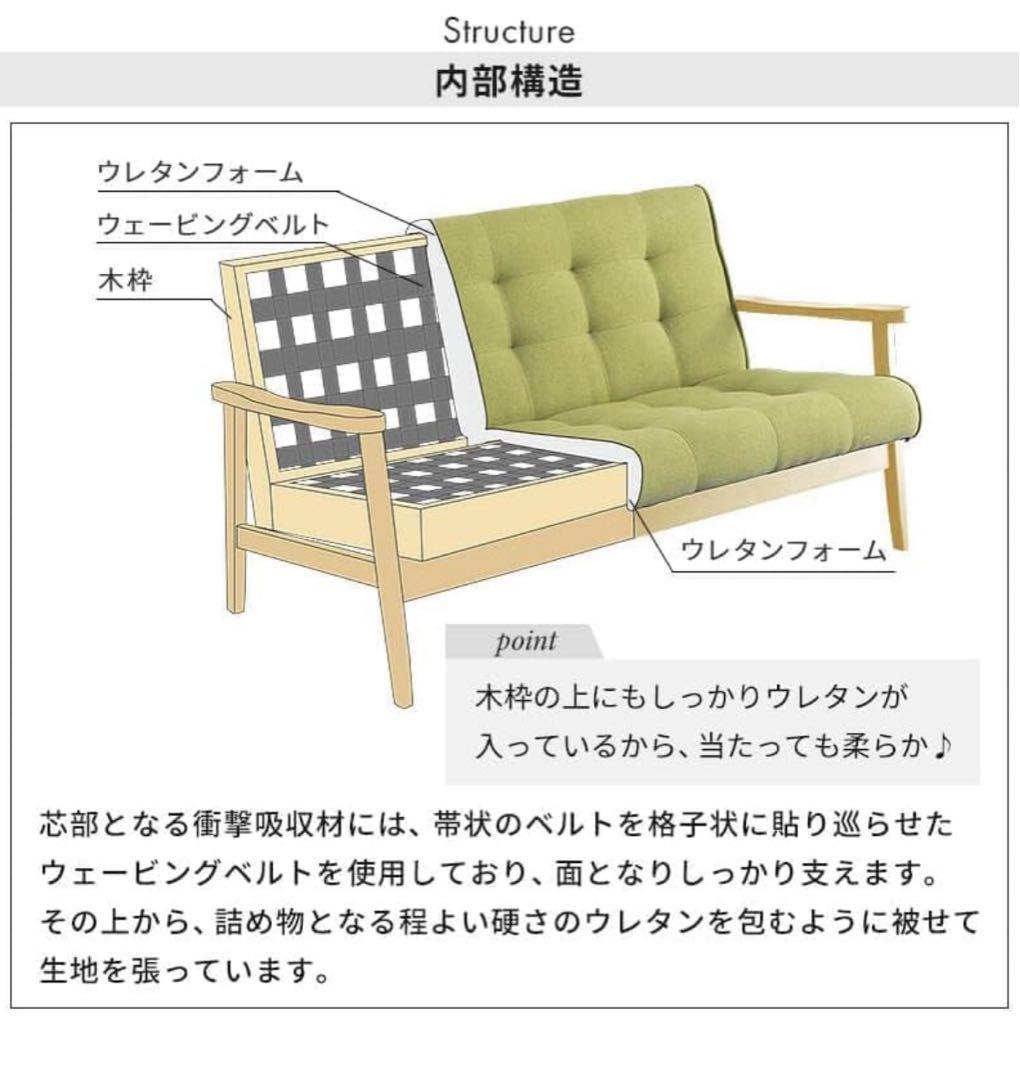 【値下げ交渉可！】 二人掛けソファ　天然木　　 本体ナチュラル木×座面グリーン