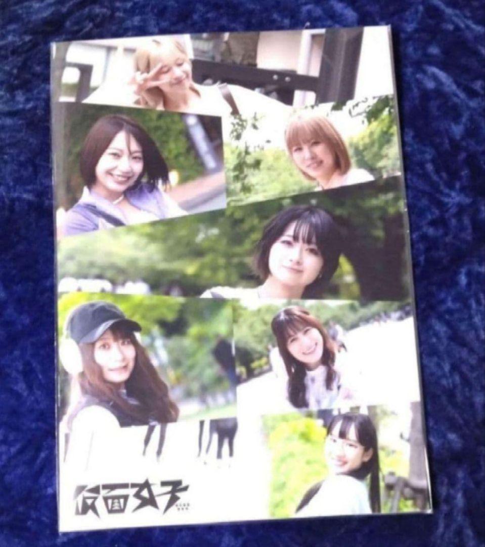 KAMEN JOSHI 仮面女子 レア【グッズ6点セット】