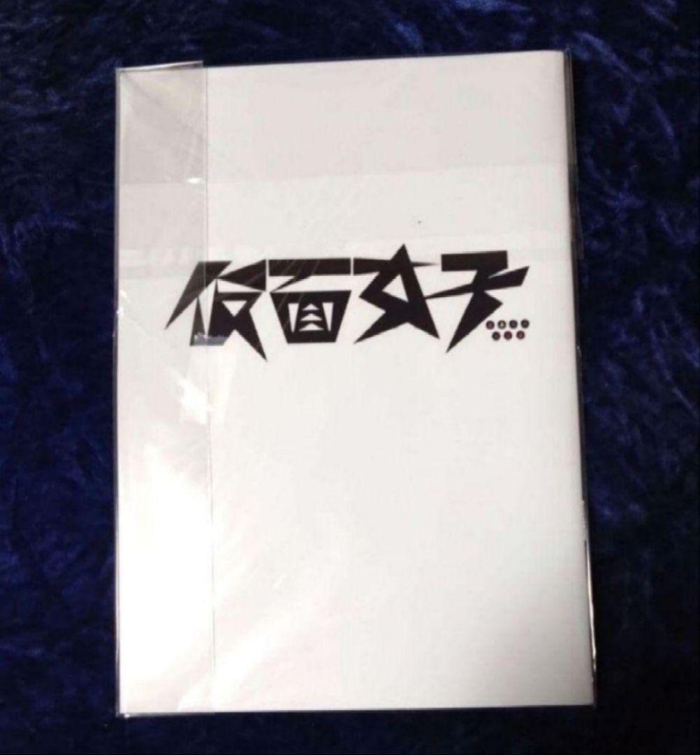 KAMEN JOSHI 仮面女子 レア【グッズ6点セット】